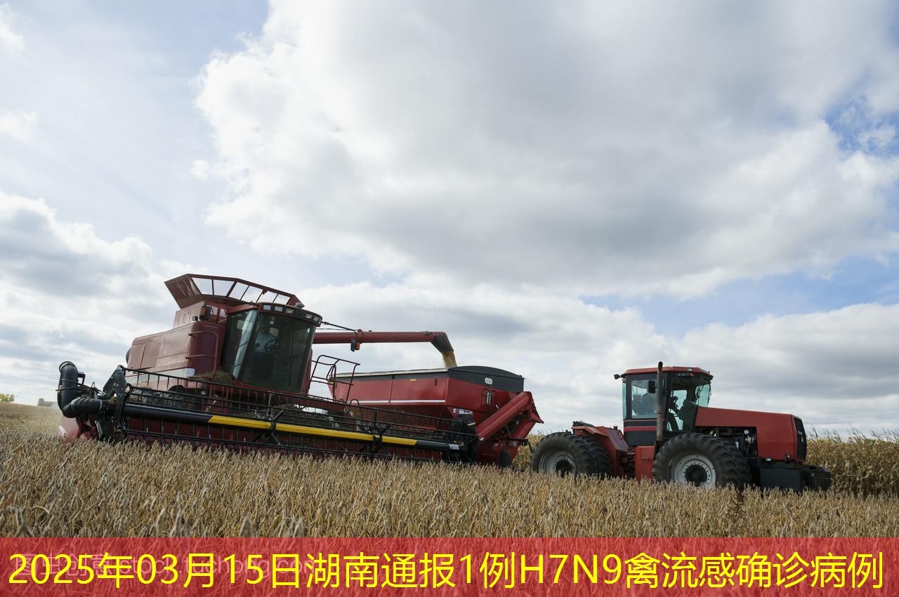 2025年03月15日湖南通报1例H7N9禽流感确诊病例