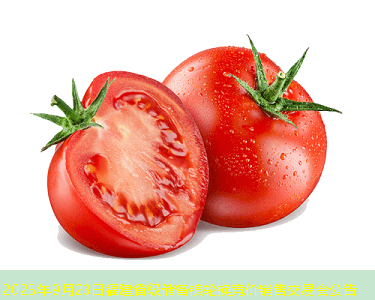 2025年9月23日福建省级储备粮轮换竞价销售交易会公告