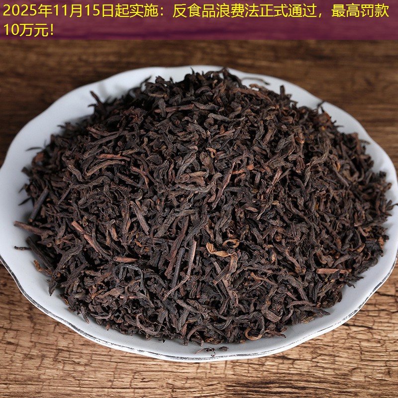 2025年11月15日起实施：反食品浪费法正式通过，最高罚款10万元！