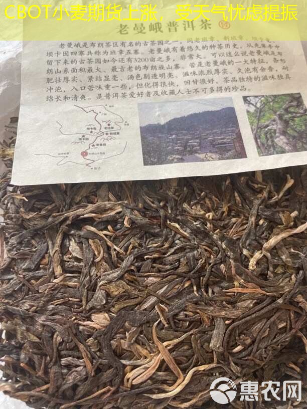 CBOT小麦期货上涨，受天气忧虑提振