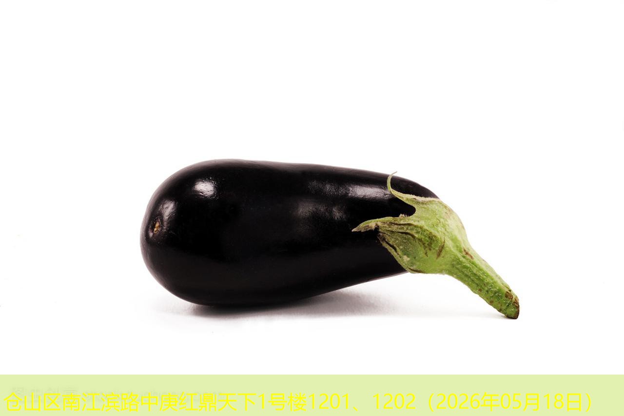 仓山区南江滨路中庚红鼎天下1号楼1201、1202（2026年05月18日）