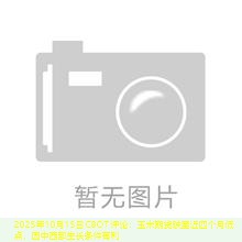 2025年10月15日CBOT评论：玉米期货跌至近四个月低点，因中西部生长条件有利