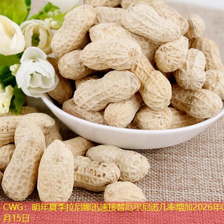 CWG：明年夏季拉尼娜迅速接替厄尔尼诺几率增加2026年03月15日