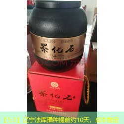 【5.3】辽宁法库播种提前约10天，成本稳定