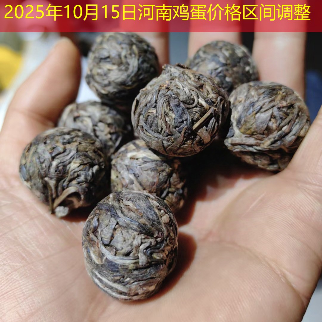 2025年10月15日河南鸡蛋价格区间调整