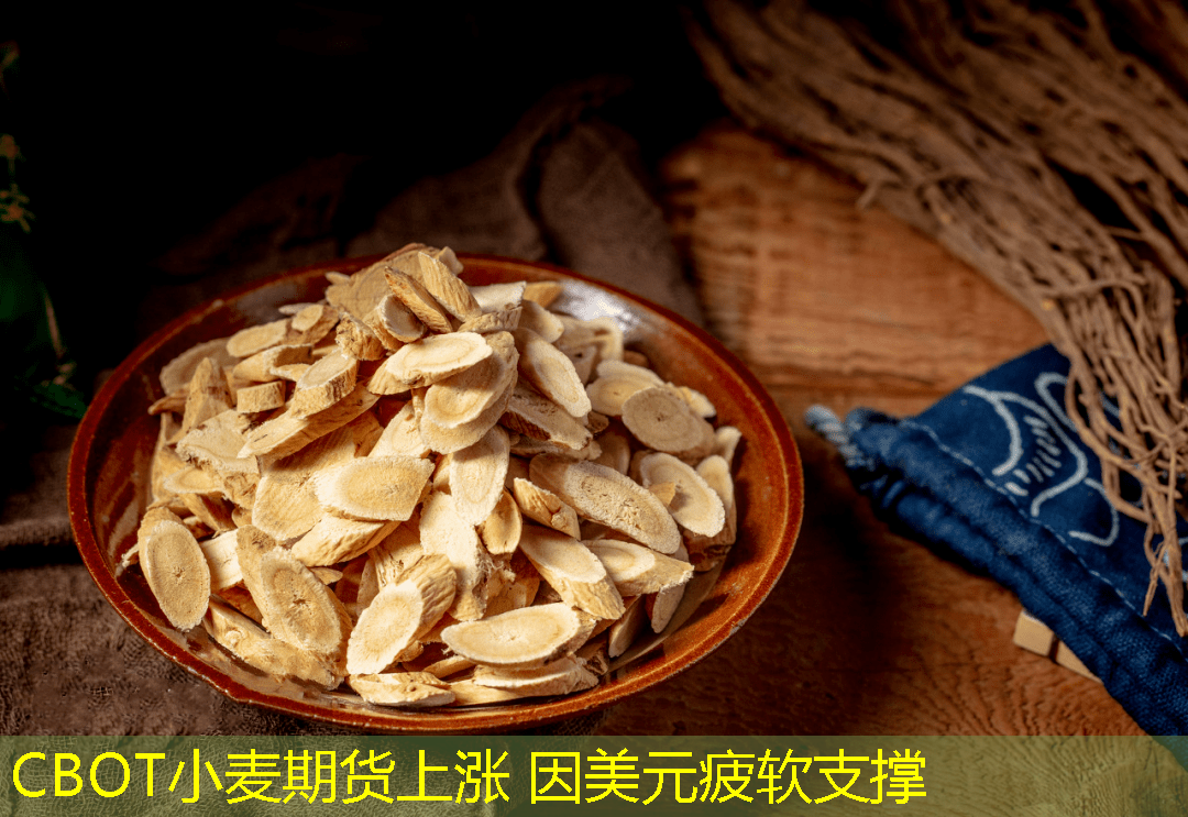 CBOT小麦期货上涨 因美元疲软支撑