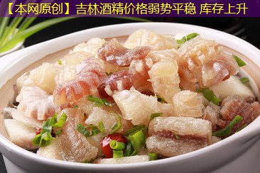 【本网原创】吉林酒精价格弱势平稳 库存上升