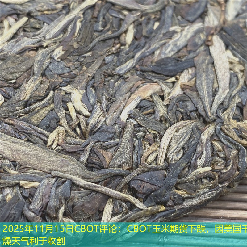 2025年11月15日CBOT评论：CBOT玉米期货下跌，因美国干燥天气利于收割