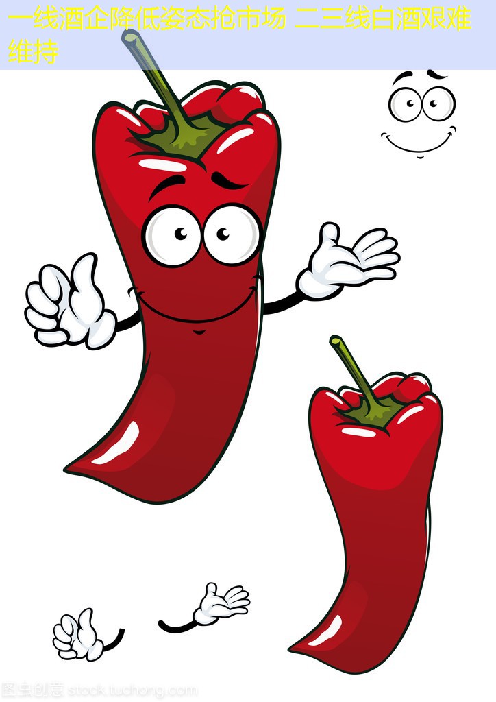 一线酒企降低姿态抢市场 二三线白酒艰难维持