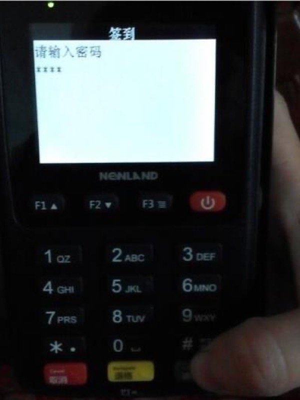 拉卡拉大POS