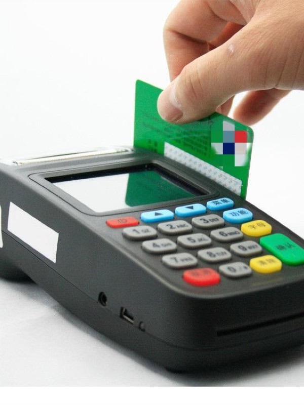 随行付大POS